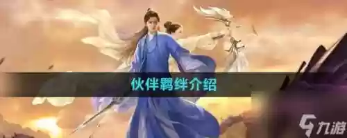 择天记手游朱砂选什么技能，小说择天记朱砂的结局插图