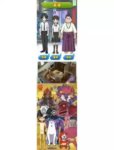 妖怪手表任务攻略，妖怪手表任务在哪接插图1