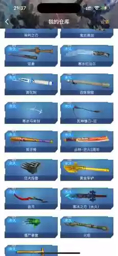 逆战新武器解说视频教学视频教学，逆战各武器特点插图1