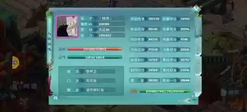 神雕侠侣门派闯关攻略，神雕侠侣门派排名插图