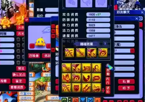 梦幻西游为什么不好多开了，梦幻西游怎么还有那么多人玩插图1