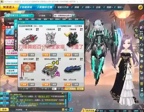 刀锋无双宠物装备强化，刀锋无双灵宠插图