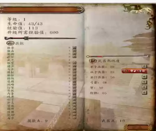 汉匈全面战争装备包，汉匈全面战争任务攻略插图