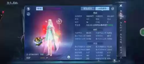 倩女幽魂130级剧情攻略，倩女幽魂130级剧情攻略大全插图1