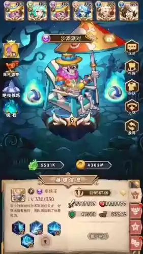 命运战歌三泰坦阵容搭配，命运战歌三选一插图1