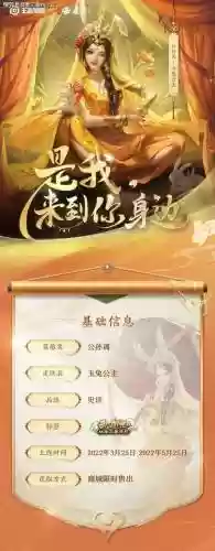 85玉兔服攻略，185玉兔元素版本攻略插图