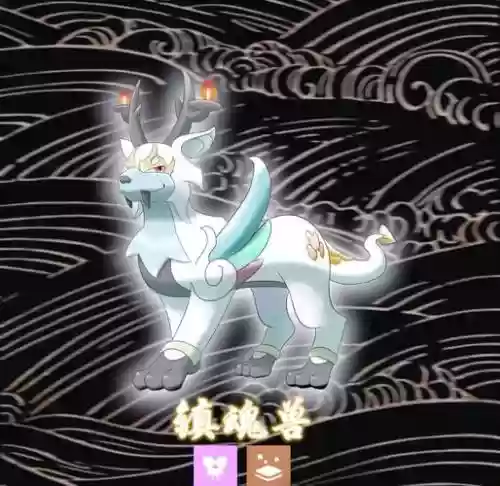 镇魂曲中的灵兽合成高阶攻略，镇魂曲有什么用插图