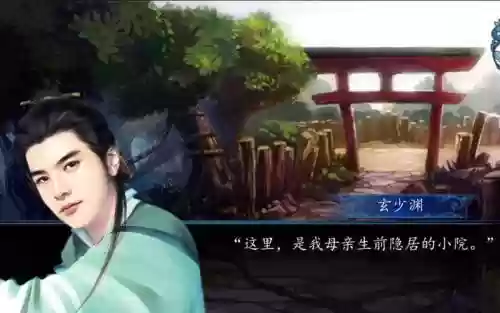十年清风山洞攻略，十年清风游戏攻略插图1