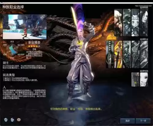 剑灵洪门崛起雕纹攻略，剑灵洪门崛起副职业攻略插图1