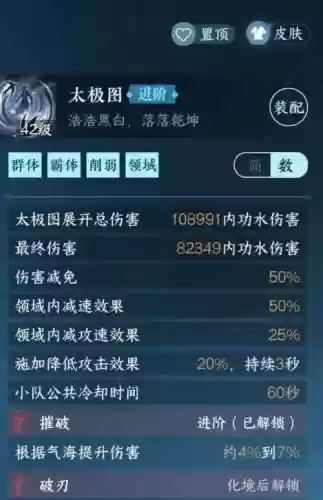剑网3最厉害减伤技能，剑网三各门派减伤插图