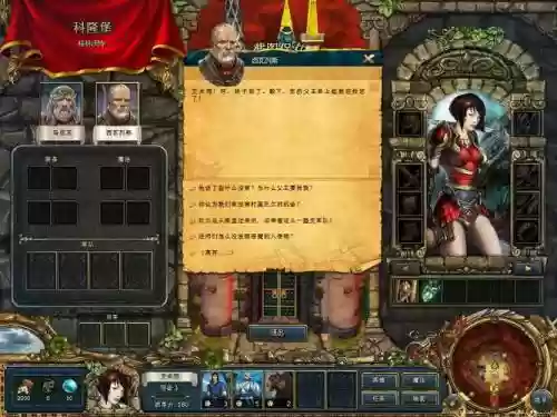 国王的恩赐交错世界装备栏，国王的恩赐交错世界兵种搭配插图1