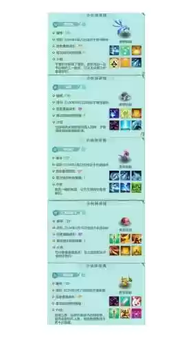 带幻的防御技能，幻系好听的技能名字插图