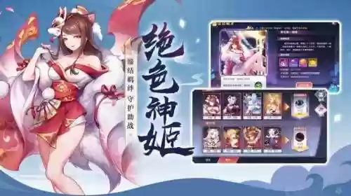 微信游戏神都降魔阵容搭配，神都降魔手游官网插图1
