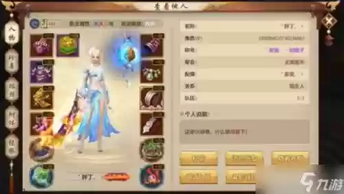 手游天龙八部藏宝图攻略，手游天龙八部藏宝图怎么得插图1