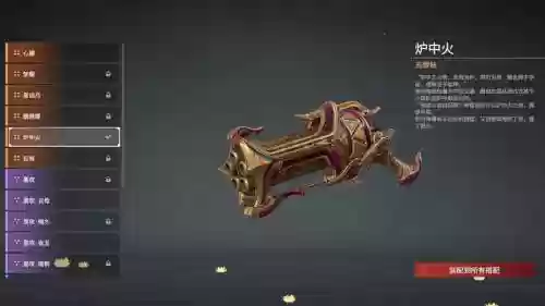 铁血联盟113重武器插图