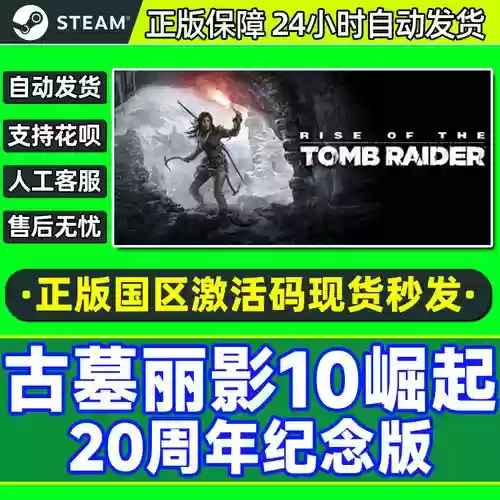 古墓丽影十周年图文攻略，古墓丽影 十周年插图