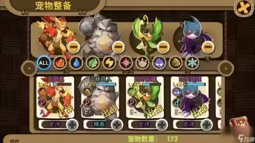 嗨皮精灵技能书大全，嗨皮精灵3地图全攻略插图