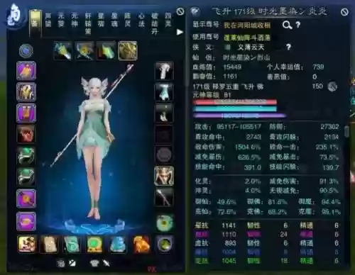诛仙为什么贺岁套装没有技能，诛仙2021贺岁时装技能插图