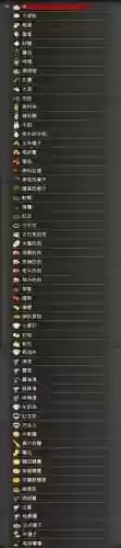 血污食物攻略，血污什么料理最合算插图