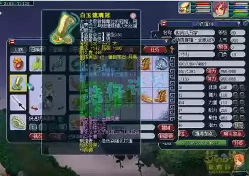 梦幻西游69装备伤害，梦幻69武器伤害插图