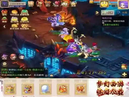 梦幻西游手游工坊有人玩嘛，梦幻西游手游工坊有用吗插图