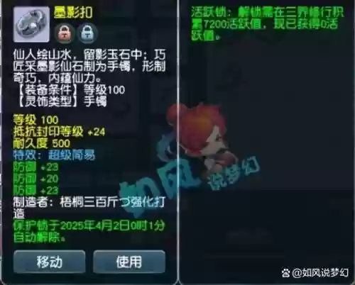 梦幻西游宠物室有什么用，梦幻西游 宠物室插图1