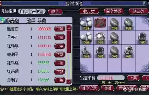 梦幻西游低级挂机场景，梦幻西游哪里挂机经验最多插图1