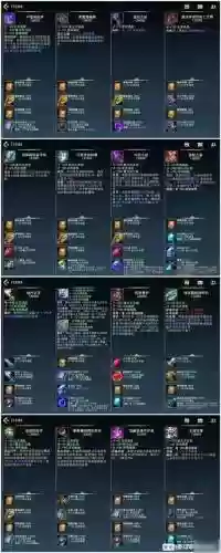 2017英雄武器，英雄武器大全插图1