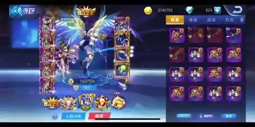 天天炫斗情侣装备派对，天天炫斗情侣套装插图1