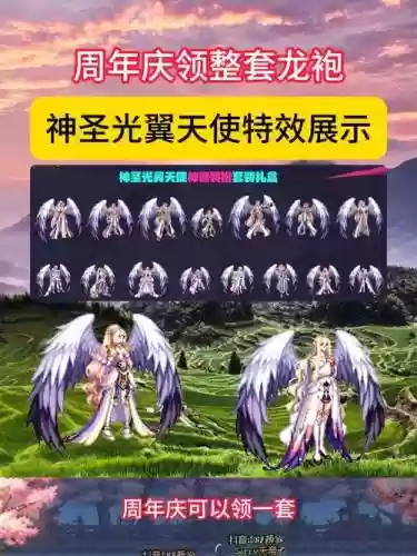 dnf十周年装备给谁，dnf十周年纪念武器装扮插图1