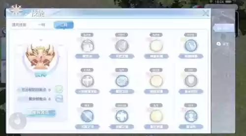 仙境传说牧师回蓝技能，仙境传说牧师轮回攻略插图1