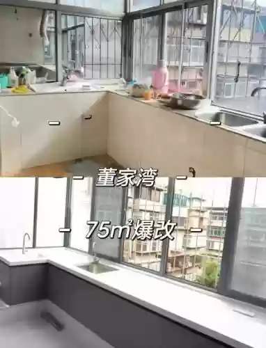 小区攻略，小区攻略75怎么样插图