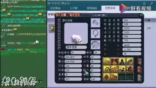 梦幻西游手游前尘旧梦18奖励，梦幻手游前尘旧梦不用每个星期都杀吗-插图1
