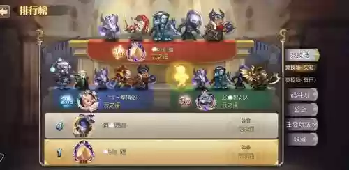 巅峰对决有哪些阵容搭配，巅峰对决有哪些阵容搭配好插图