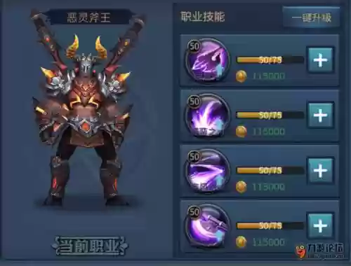暗黑黎明2平民攻略，暗黑黎明2英雄推荐插图
