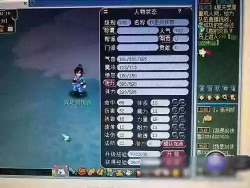 梦幻西游手游gm是啥意思，梦幻西游手游专属gm会消失吗插图1
