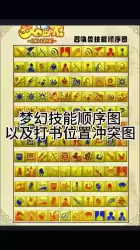梦幻西游摆摊召唤，梦幻西游摆摊召唤兽怎么弄插图