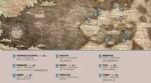 伊苏编年史2全装备称号，伊苏编年史数据包位置插图