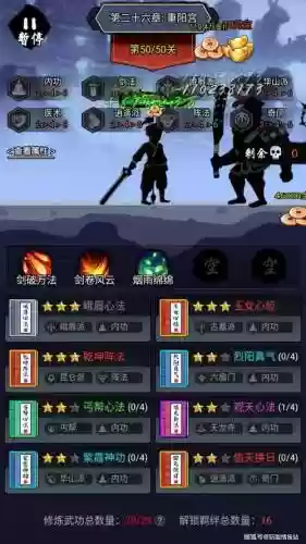 暗黑剑侠第18章阵容搭配，黑暗剑怎么加点插图1