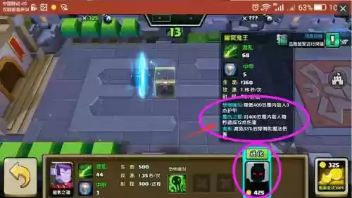 战就战挑战模式攻略图，战就战挑战模式第四章第3关插图