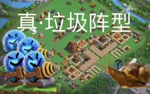 末日冲突阵容搭配推荐，末日冲突阵容搭配推荐图插图1