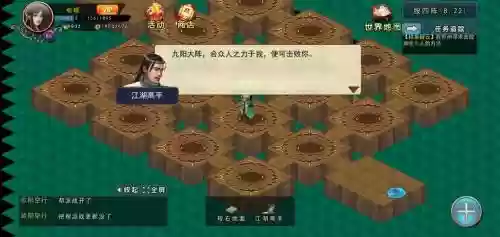 濡沫江湖虎丘宝藏阵容搭配，濡沫江湖小虎插图1