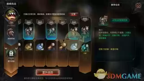 拉结尔怎么弄装备，拉结尔怎么合成时装插图