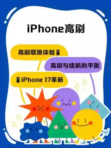 刷装备的苹果手机游戏，苹果手机刷子游戏插图