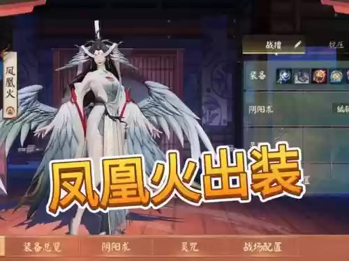 凤凰火搭配阵容，凤凰火值不值得培养插图