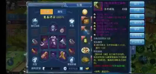倩女毒奶技能，倩女幽魂毒奶技能搭配图片插图1