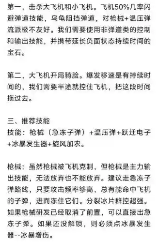 坑1019关攻略视频，1096关插图