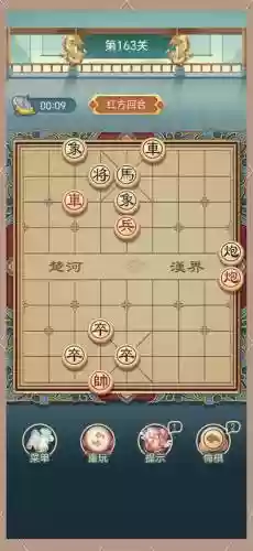 三月残局第42关攻略，三月残局第42关攻略大全插图