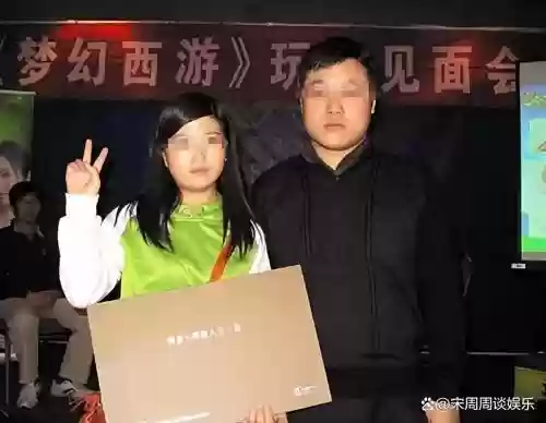 搞梦幻西游徐波，梦幻西游创始人 徐波学历插图1