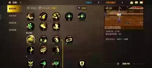 dnf阿修罗刷图武器选择，dnf阿修罗刷图视频2020插图